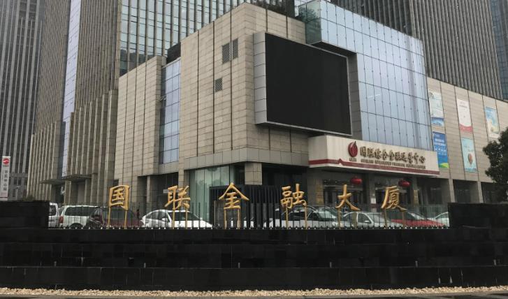 On September 21,2006,Wuxi Guolian Venture Capital Co., Ltd. was established.