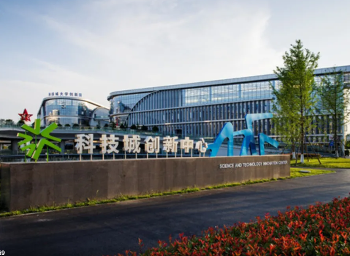 On December 16, 2008, participated in the investment of the Mianyang Sci-Tech City Industrial Investment Fund, with a total fund size of RMB 9.363 billion.