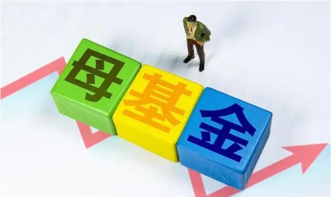 On October 25, 2016, the Guolian Industry Mother Fund, with a total size of RMB 10 billion, was officially launched.