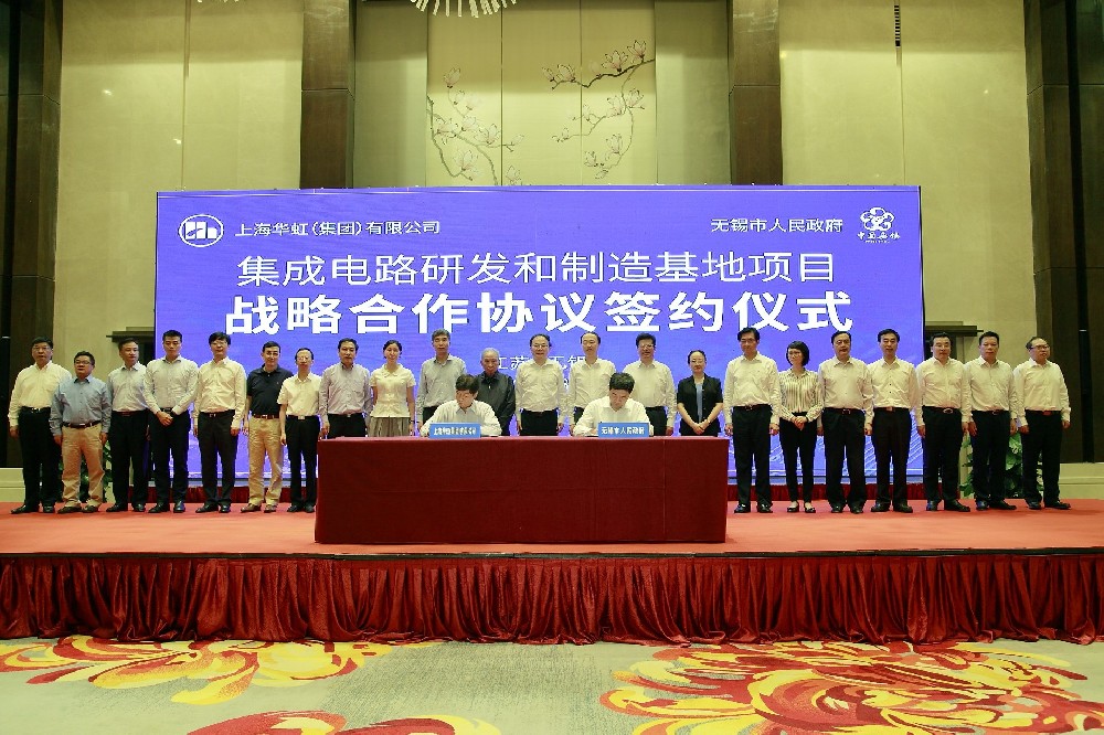 In 2017, Wuxi Capital Group participated in the establishment of Xihong Lianxin to support the launch and operation of the Huahong Integrated Circuit R&D and Manufacturing Base Project, with a tot