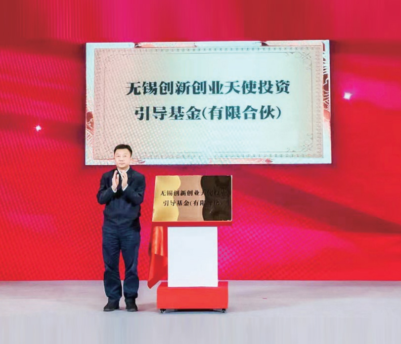 On November 11, 2021, completed the acquisition of 41.923% of the equity of V Capital held by Huaxi Holding in two rounds, and became the biggest shareholder of V Capital.