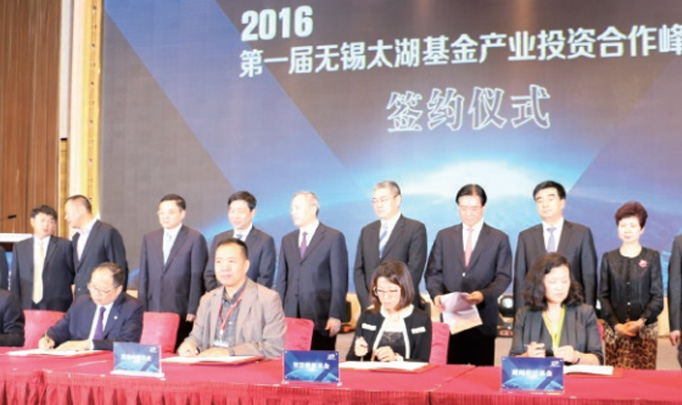 On July 19, 2016, the Wuxi Municipal Angel Fund was officially established through the formation of Wuxi Jincheng Venture Capital Co., Ltd.. The fund aims to provide early-stage capital support for in