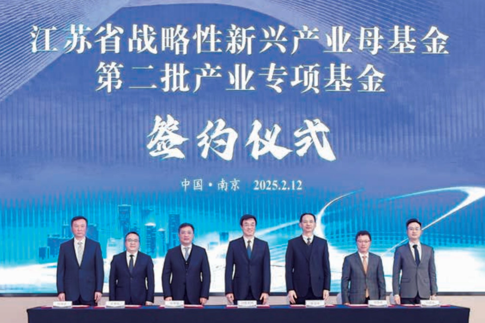 As of February 2025, Wuxi Capital Group has successfully established three strategic emerging industry master  funds in Jiangsu, including the Jiangsu Wuxi Integrated  Circuit Industry Master Fund, th