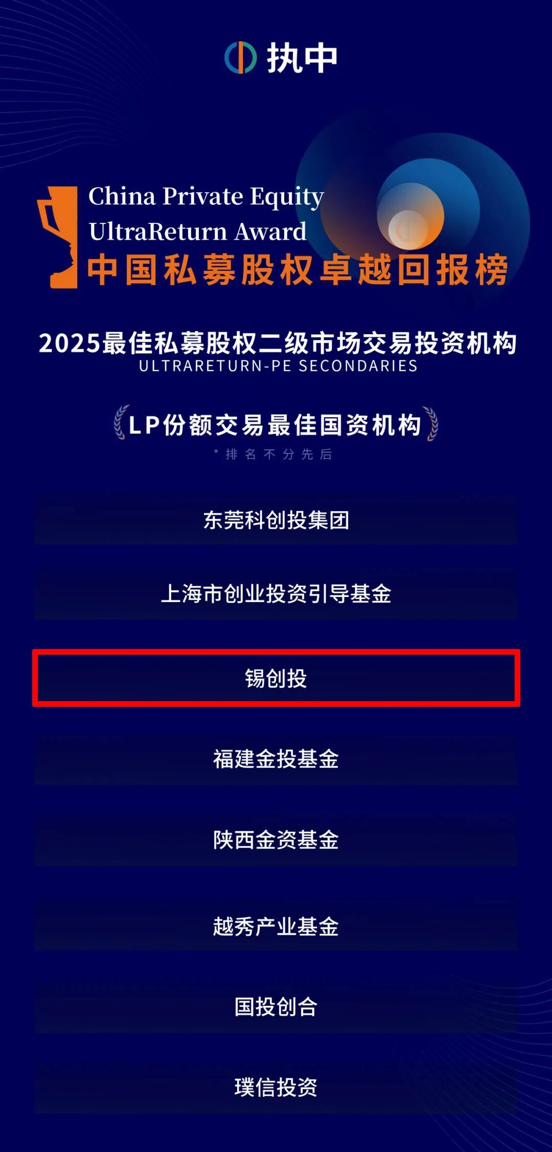2025111277459306.jpg 微信图片_2025-11-12_115401_277.jpg